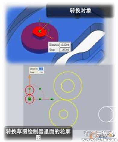 2008 三維CAD軟件新版本窺探_NX 6 CADautocad technology圖片10