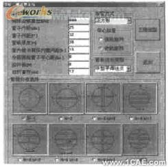 AutoCAD的換熱設(shè)備零件三維造型autocad應(yīng)用技術(shù)圖片圖片3