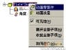 Inventor Studio使用教程(2)autocad培訓(xùn)教程圖片5