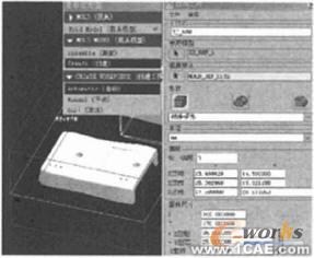 proe的分模方法與技巧-proe培訓筆記+有限元仿真分析相關圖片圖片6