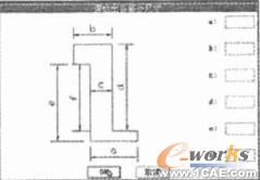 參數(shù)化思想在工業(yè)鍋爐CAD中的綜合運用+培訓課程圖片2