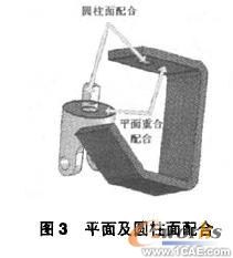 基于SolidWorks的機(jī)械零部件虛擬裝配體設(shè)計(jì)技術(shù) cfd應(yīng)用技術(shù)圖片圖片3