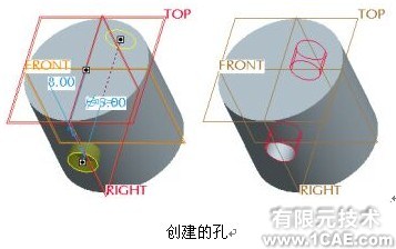 proengineer 入門(mén)教程(創(chuàng)建線性孔與將顏色應(yīng)用到模型中)proe培訓(xùn)教程圖片10