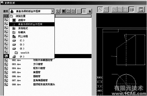 proe的參數(shù)化鈑金件圖庫(kù)proe相關(guān)圖片圖片4