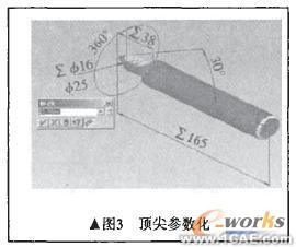 基于SolidWorks的銑床頂尖座三維參數(shù)化設計solidworks simulation應用技術(shù)圖片圖片3