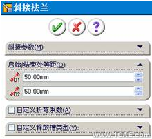 SolidWorks鈑金設(shè)計(一)——基體法蘭、邊線法蘭與斜接法蘭solidworks simulation分析案例圖片29