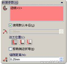 SolidWorks鈑金設(shè)計(一)——基體法蘭、邊線法蘭與斜接法蘭solidworks simulation分析案例圖片31