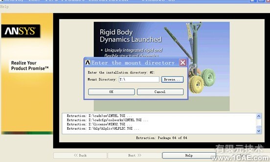 ANSYS14.0安裝方法圖解ansys結(jié)果圖圖片12