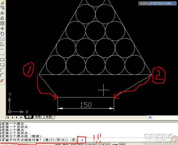 AutoCAD 對齊命令實戰(zhàn)運用autocad應(yīng)用技術(shù)圖片圖片10