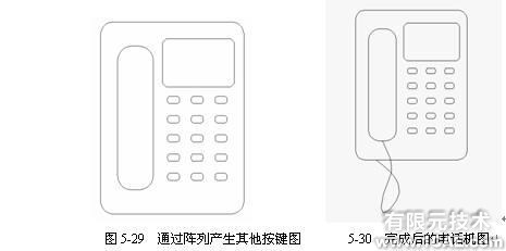 Cad 矩形陣列、圓角和倒角命令的使用autocad資料圖片4