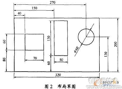 農(nóng)業(yè)機械變量化設(shè)計方法初探autocad案例圖片2