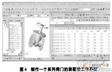 三維軟件MDT在工業(yè)爐設(shè)計中的應(yīng)用autocad技術(shù)圖片4