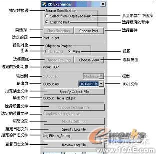 UG與CAD數(shù)據(jù)的批量轉換autocad資料圖片2