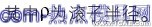 凸輪機(jī)構(gòu)設(shè)計專家系統(tǒng)的開發(fā)及三維運動仿真+項目圖片圖片8