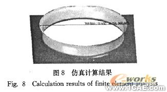 翻邊系數(shù)及材料參數(shù)對空調(diào)面板成形的影響+應(yīng)用技術(shù)圖片圖片11