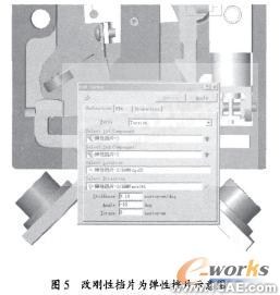 計算機仿真技術(shù)在航空斷路器產(chǎn)品分析中的應(yīng)用+有限元項目服務(wù)資料圖圖片8