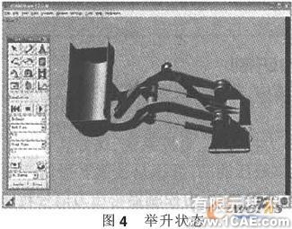 裝載機(jī)工作裝置的建模與仿真分析+項(xiàng)目圖片圖片3