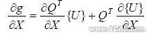 OptiStruct的結(jié)構(gòu)優(yōu)化設(shè)計(jì)+培訓(xùn)案例圖片圖片5