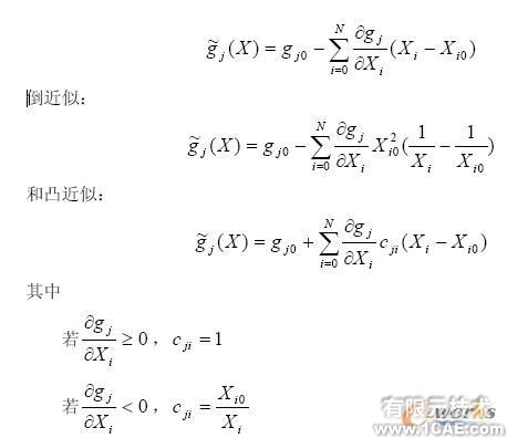 OptiStruct的結(jié)構(gòu)優(yōu)化設(shè)計(jì)+培訓(xùn)案例圖片圖片8