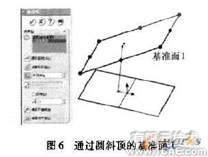 SolidWorks鈑金件立體展開放樣+培訓案例圖片圖片6