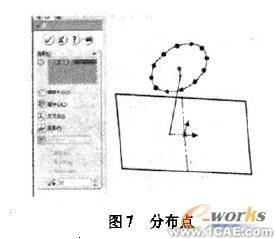 SolidWorks鈑金件立體展開放樣+應用技術圖片圖片7