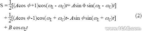 多波段射頻上變頻器設(shè)計(jì)cfd應(yīng)用技術(shù)圖片圖片3