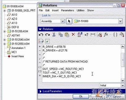 proeNGINEER和Mathcad比較proe培訓(xùn)教程圖片10