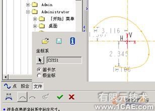 proengineer 入門教程(創(chuàng)建組件模型與使用約束裝配)proe圖片圖片4