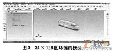 SolidWorks系列零件參數(shù)化設計solidworks simulation學習資料圖片2