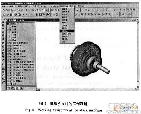 SolidWorks的堆垛機參數(shù)化設(shè)計系統(tǒng)的開發(fā)solidworks simulation分析案例圖片6