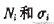 基于ANSYS的專用噴灑車主管路隨機(jī)疲勞分析ansys培訓(xùn)課程圖片15