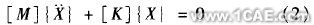 ANSYS電氣柜體強(qiáng)度與模態(tài)分析ansys培訓(xùn)課程圖片3