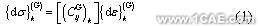 非線性本復(fù)合有限元分析與設(shè)計ansys結(jié)構(gòu)分析圖片3