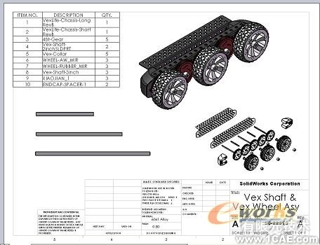 3D CAD 為 VEX 機(jī)器人設(shè)計(jì)插上想象的翅膀autocad培訓(xùn)教程圖片22