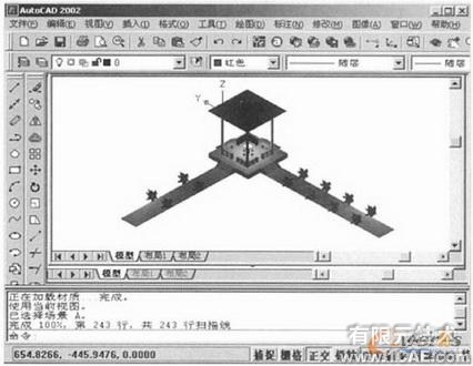 CAD實時協(xié)同圖形系統(tǒng)設(shè)計autocad資料圖片6