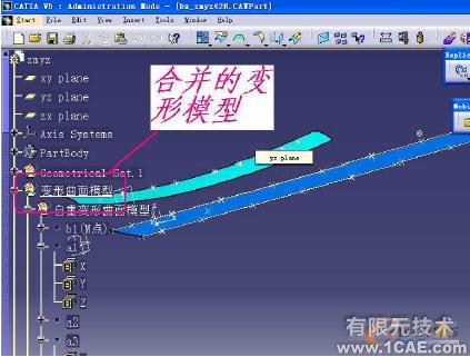 基于CATIA V5 的自動鉆鉚機托架變形研究autocad design圖片7