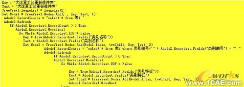 SolidEdge企業(yè)通用零件參量化設(shè)計(jì)二次開發(fā)autocad技術(shù)圖片11