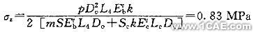 蒸發(fā)器加熱室結(jié)構(gòu)設(shè)計(jì)和強(qiáng)度校核+項(xiàng)目圖片圖片4