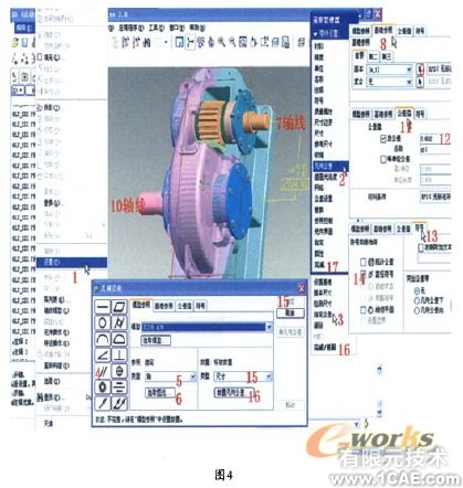 在proeNGINEER環(huán)境下3D公差的實現(xiàn)