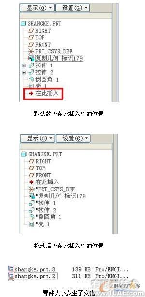 proe三維軟件在空調(diào)制冷系統(tǒng)的應(yīng)用proe設(shè)計(jì)案例圖片3