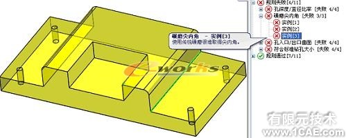 基于SolidWorks零件可制造性分析-DFMXpresssolidworks simulation分析圖片31