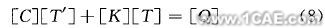 ANSYS的連鑄坯感應(yīng)加熱溫度場(chǎng)數(shù)值模擬ansys圖片圖片10