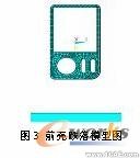 基于ANSYS/LS-DYNA的便攜式電子產(chǎn)品的跌落研究ansys仿真分析圖片12