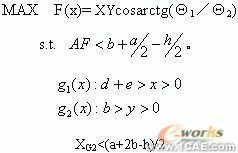 箱梁模板的設計中的優(yōu)化約束方法+項目圖片圖片30