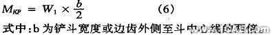 使用SolidWorks有限元分析設(shè)計(jì)液壓挖掘機(jī)伸縮臂+有限元仿真分析相關(guān)圖片圖片7