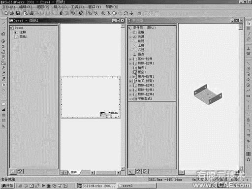 Solidworks鈑金功能在彎曲件展開中的應(yīng)用+有限元仿真分析相關(guān)圖片圖片7