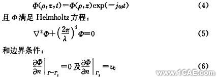 聲懸浮的實驗研究及模擬分析+培訓資料圖片7