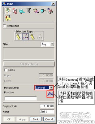 裝載機工作機構(gòu)運動分析 +學習資料圖片19