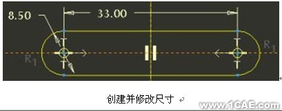 proengineer 入門教程(相切線和動(dòng)態(tài)裁剪與跟蹤現(xiàn)有的幾何)proe培訓(xùn)教程圖片10