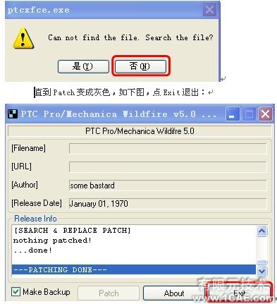 proeNGINEER Wildfire 5.0安裝說明proe產(chǎn)品設(shè)計圖圖片17